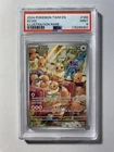 Eevee 188/167 Sv06: Twilight Masquerade Holo PSA 9