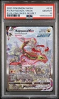Pokemon 2021 Rayquaza VMAX 218/203 Alt Art Evolving Skies GEM MINT PSA 10 🔥🔥🔥