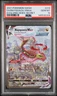 Pokemon 2021 Rayquaza VMAX 218/203 Alt Art Evolving Skies GEM MINT PSA 10 🔥🔥🔥