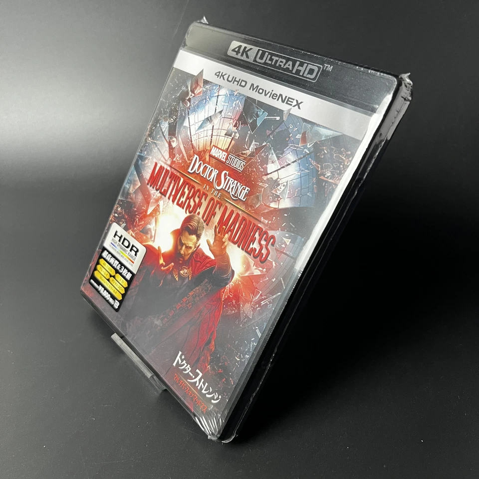 Doctor Strange in the Multiverse of Madness 4K UHD + 3D / 2D Blu-ray [Region A] - Image 3 of 4