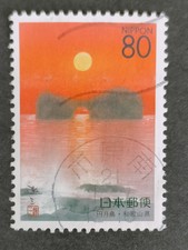 Used JAPAN STAMP 1999 Prefectural Stamps - Wakayama Southern Kii Peninsula