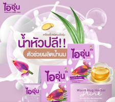 Ai-Un 100% Organic Herbal Drink Banana Blossom Nourishing Increases Breast Milk