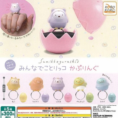 San-X Sumikko Gurashi Kotori-cco Kupplung 5 Typ Comp Set Kapsel Spielzeug Gac...