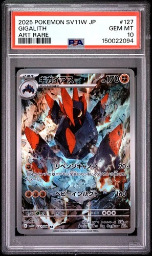 2025 POKEMON JAPANESE SV11W-WHITE FLARE ART RARE #127 GIGALITH PSA 10