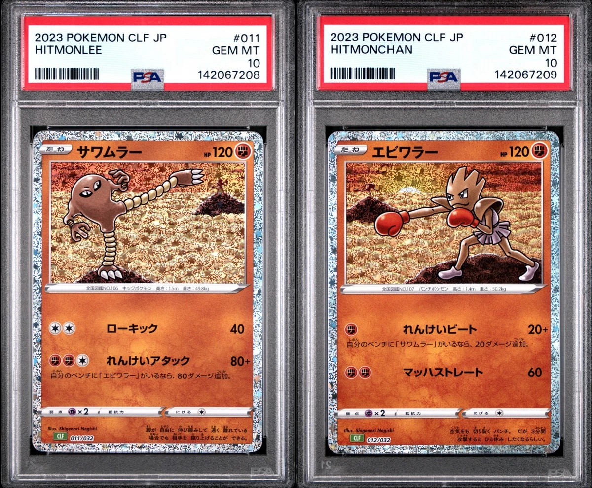 精灵宝可梦TCG 日本卡牌游戏套装| eBay