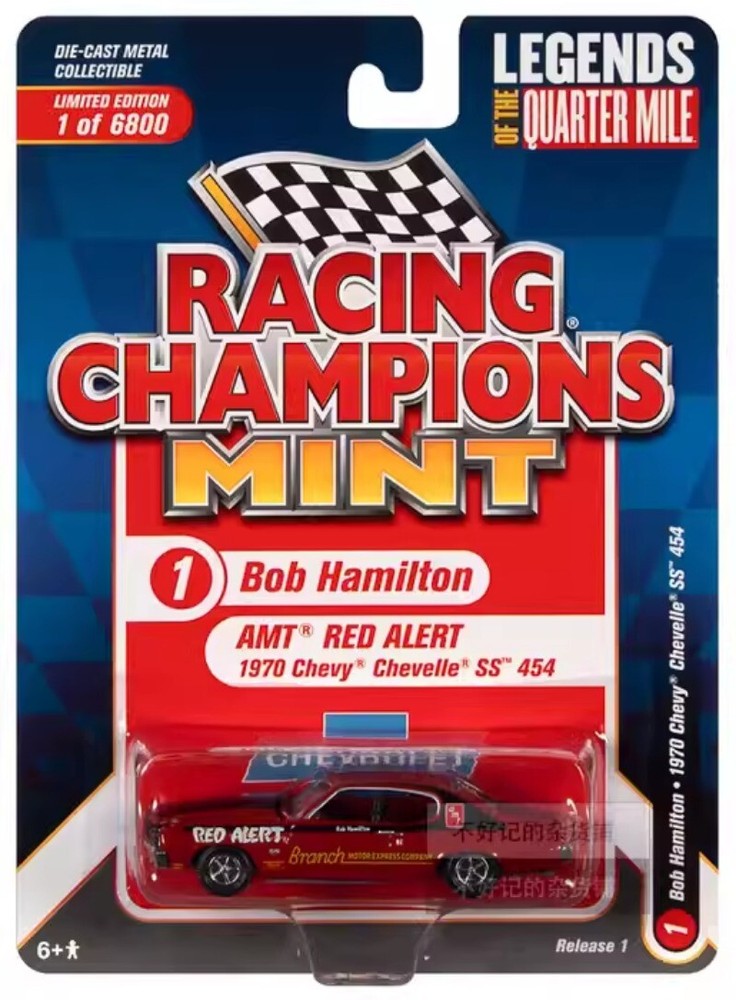 Racing Champions Mint 1/64 2022 Chevrolet Chevelle Car Model Collection Toy Hot