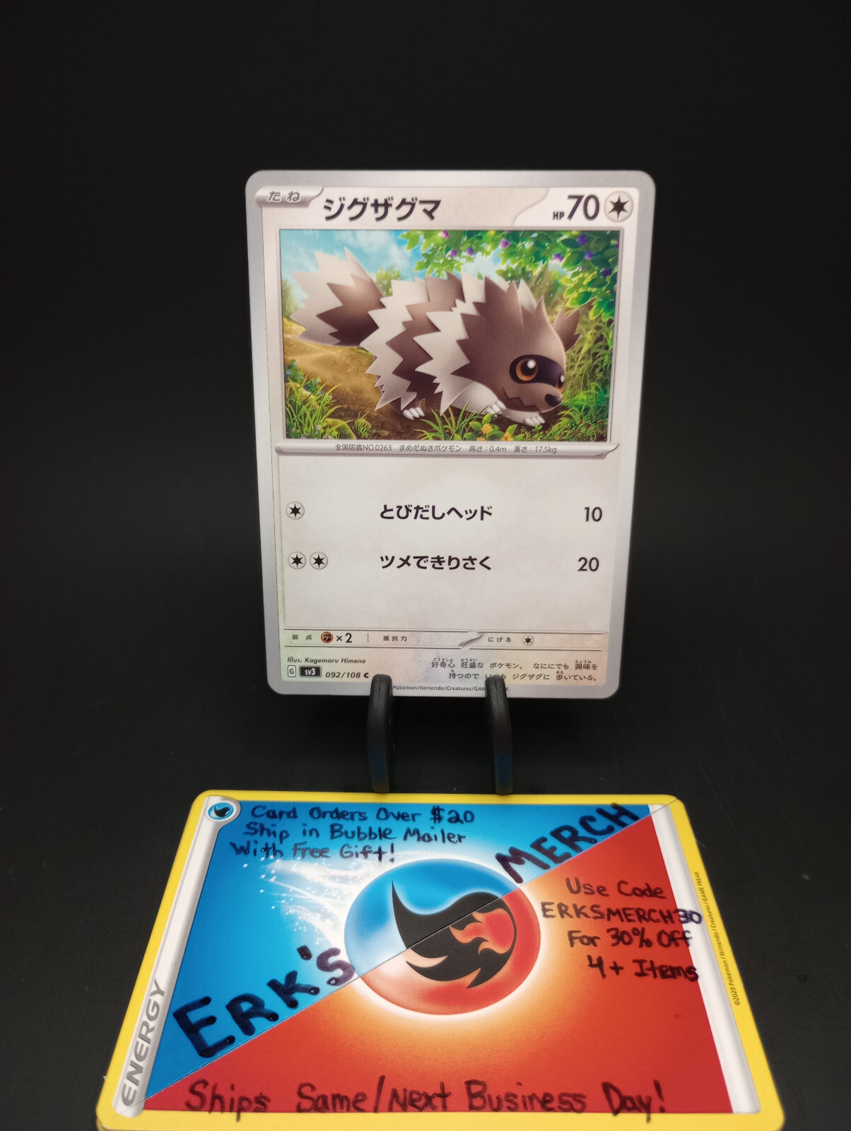 Zigzagoon 092/108 JPN Ruler of the Black Flame Regular Common Pokemon Card 
