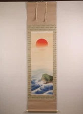 Japanese Hanging Scroll Hand Painted 'Sunrise&Waves' Hinode KAKEJIKU By 紅橋 Kokyo