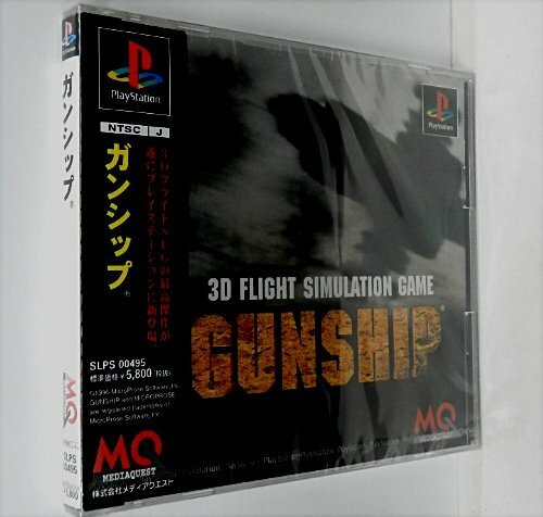 USED PS1 PS PlayStation 1 Gunship 50095 JAPAN IMPORT | eBay