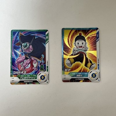 Dragon Ball Super Divers R Chaozu SDV6-020