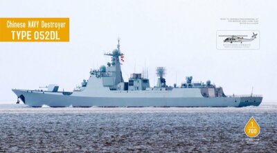 Dream Model 70017 1/700 Chinese Navy Type 052DL Class Destroyer