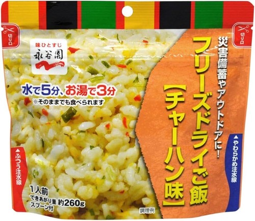 Salsa de soja preparada comida instantánea arroz frito liofilizado japonés 85 g - Imagen 14 de 14