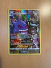 Gengar TG06/TG30 Swsh11: Lost Origin Trainer Gallery Holo
