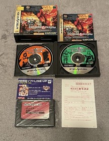 Dungeons & Dragons Collection Sega Saturn 4MB RAM Expansion Cartridge