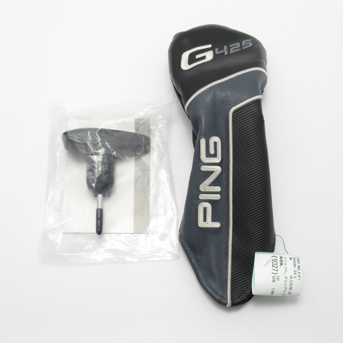 PING G425 MAX 3W Speeder SLK 6Xシャフト PING G425 MAX 3W Speeder SLK 6Xシャフト