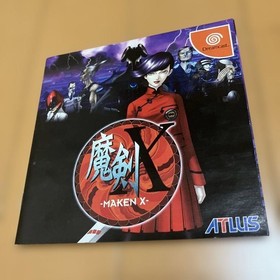 DC Dreamcast Demon Sword X MAKEN X Obi with Postcard