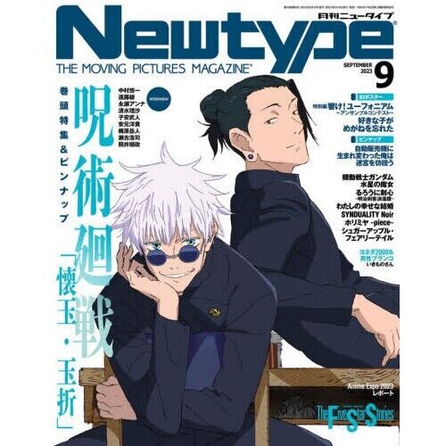 Top 10 Anime Character Ranking from NewType Magazine's Feb 2017