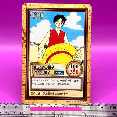 DaiFuku様ご購入用ページ Monkey D. Luffy C71 One Piece Carddass Hyper Battle 2000 BANDAI