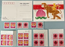 PR China Stamps 1992 Whole Year and much more 猴年/ 鹳/杉树/近海养殖/昆蟲/奥运会/三国演义/石雕/現代科學家