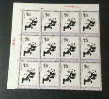 PRC China 1973 #1113 Giant Panda corner block of 12 imprint margin MNH OG