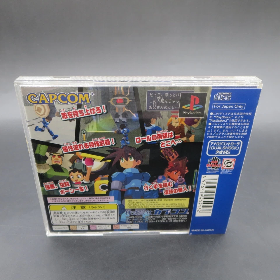RockMan Dash 2 PS1 with Spine Card Manual PlayStation 1 Japanese Version - Image 2 of 4