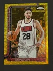 2025 Topps Alperen Sengun Base (Raw)