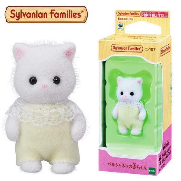 Epoch Sylvanian Families Doll [Baby Persian Cat] Ni-107 Calico Critters