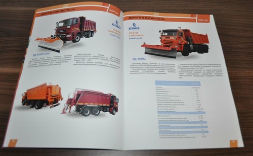 KDM Municipal Range Snow Plow Road Refuse Truck Kamaz Russian Brochure Prospekt - Picture 2 of 13
