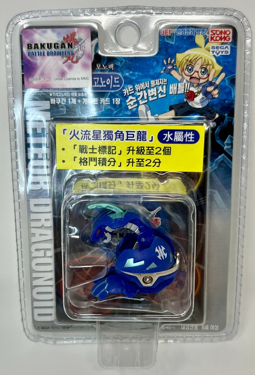 Hyper Dragonoid Ultra Titan Dragonoid Dragonoid Todos Los Juguetes