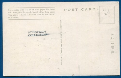 Seascape Amakusa Isles Island of Kyushu Japan postcard by Moriyama - Picture 2 of 2