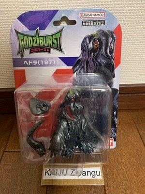 2025 Bandai Godziburst 3 1/2'' Hedorah 1971 Action Figure Godzilla Monster Kaiju