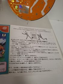 SPACE CHANNEL 5 SEGA DREAMCAST GAME JAP IMPORT NTSC-J & MANUALS VGC