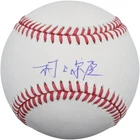 Autographed Munetaka Murakami White Sox Baseball Item#14555371 COA