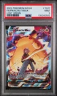 2022 POKEMON SWORD & SHIELD LOST ORIGIN #TG17 FULL ART/PIKACHU VMAX PSA 9