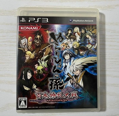 KONAMI Hyakki Yako no Taisen PS3 Game Action Collectible Vintage Authentic