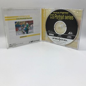 CG Portrait VOL Emperor Shun Saturn SS Japan kg