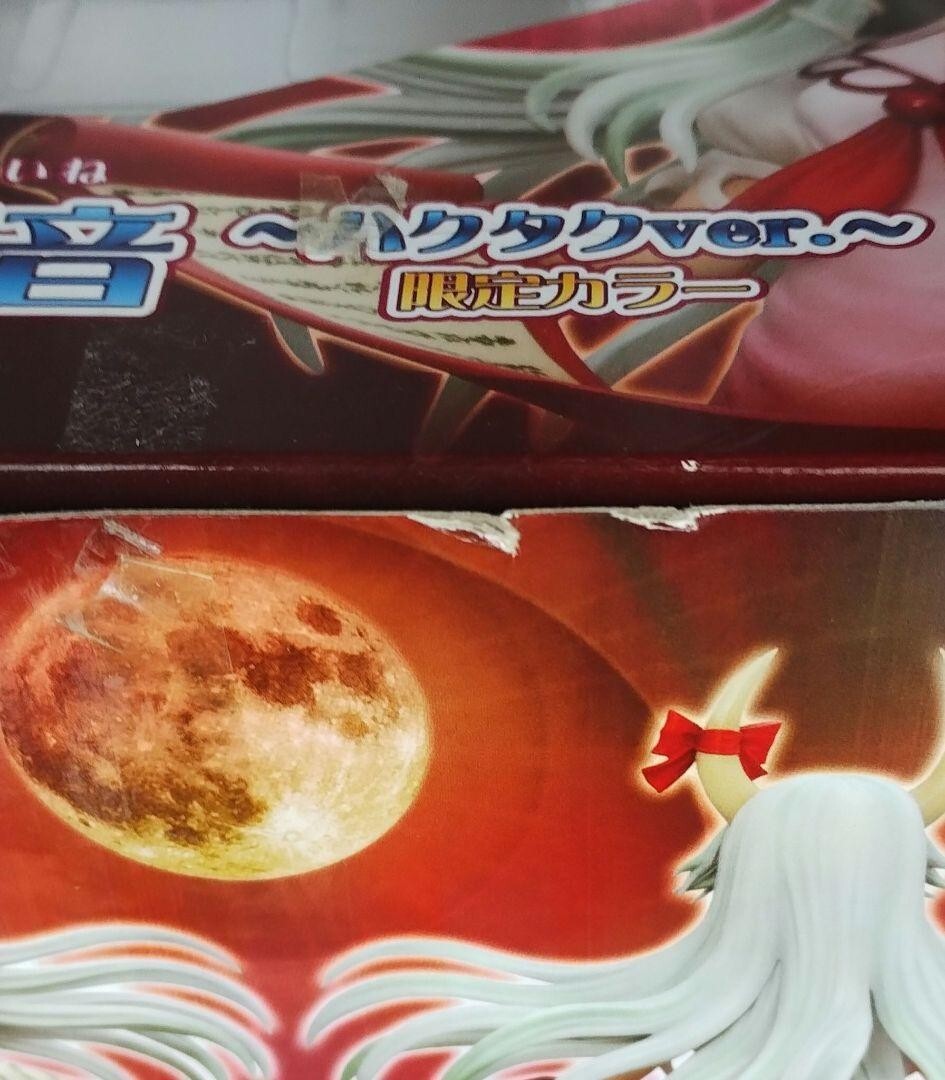 Touhou Project Limited Color Keine Kamishirasawa Hakutaku 1/8
