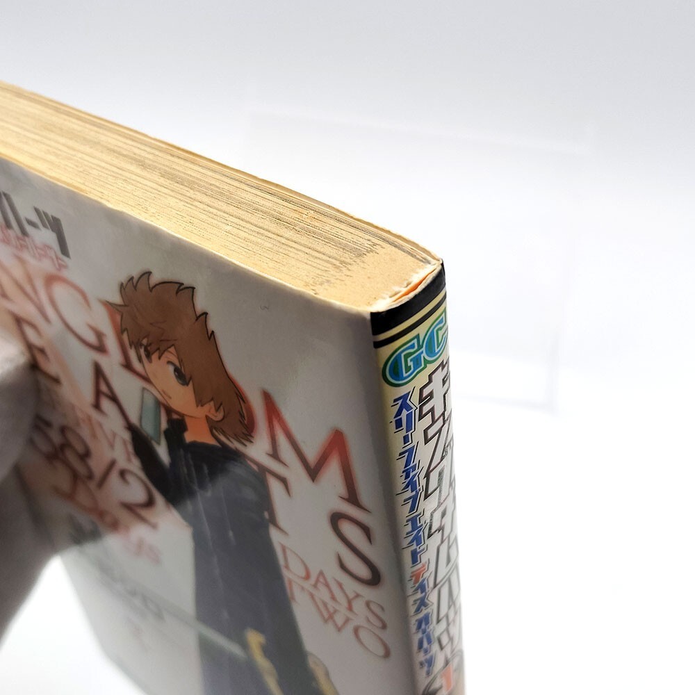 Kingdom Hearts 358/2 Days First Edition Vol 1 Japanese Manga Kingdom Hearts 358/2 Days First Edition Vol 1 Japanese Manga