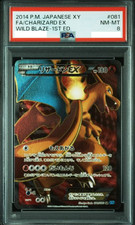 Charizard EX [1st Edition] #81 Prices | Pokemon Japanese Wild