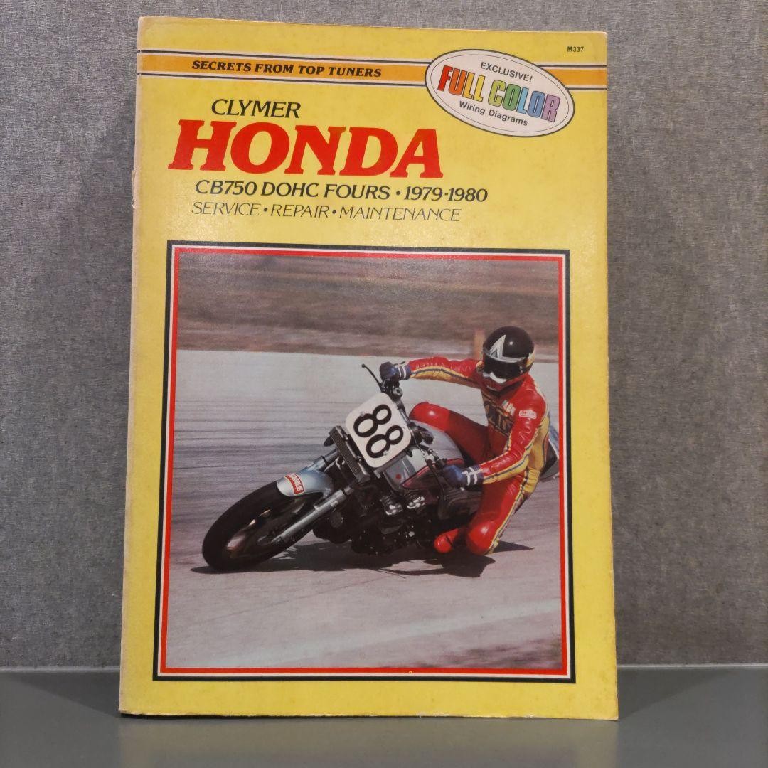 Honda CB750 Four 19791980 Maintenance Book Detailed Repair Guide CB750C F K LTD