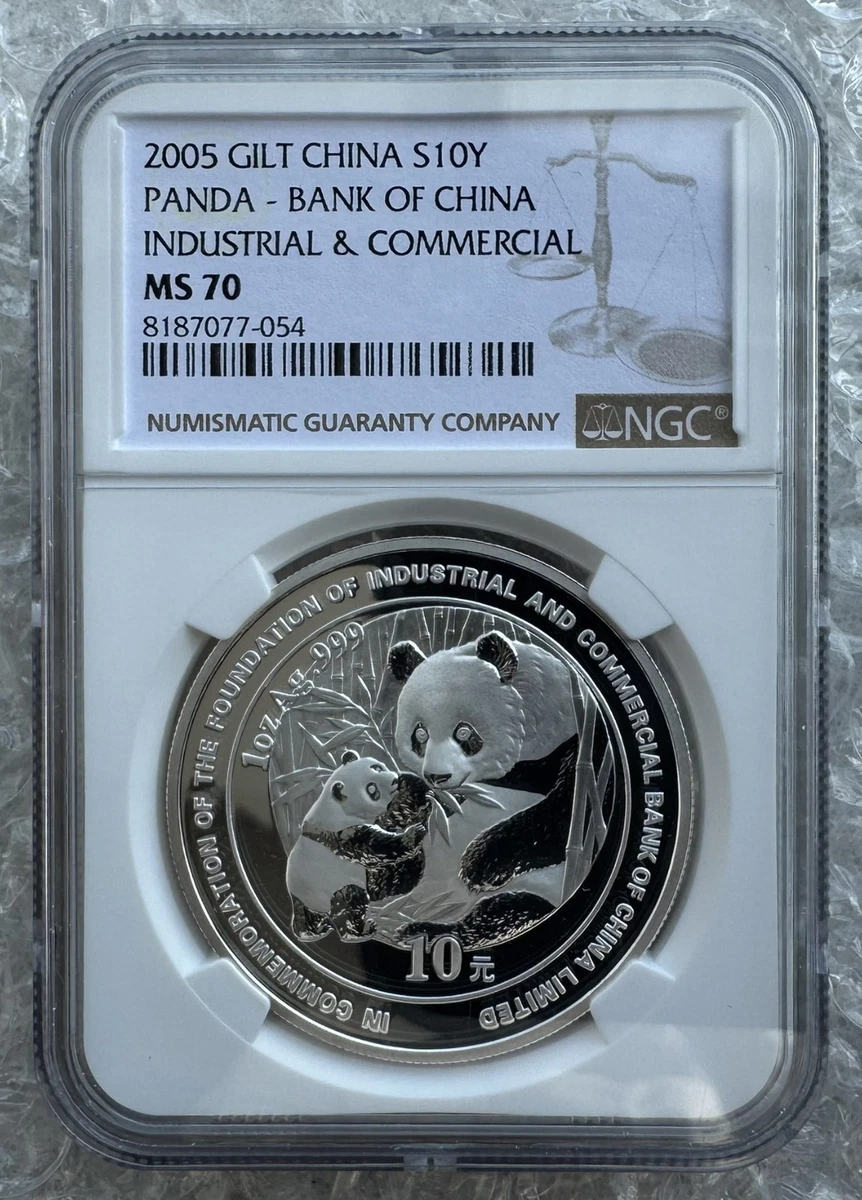 2005 Silver Panda In People'S Republic Of China Coins (1949-Now
