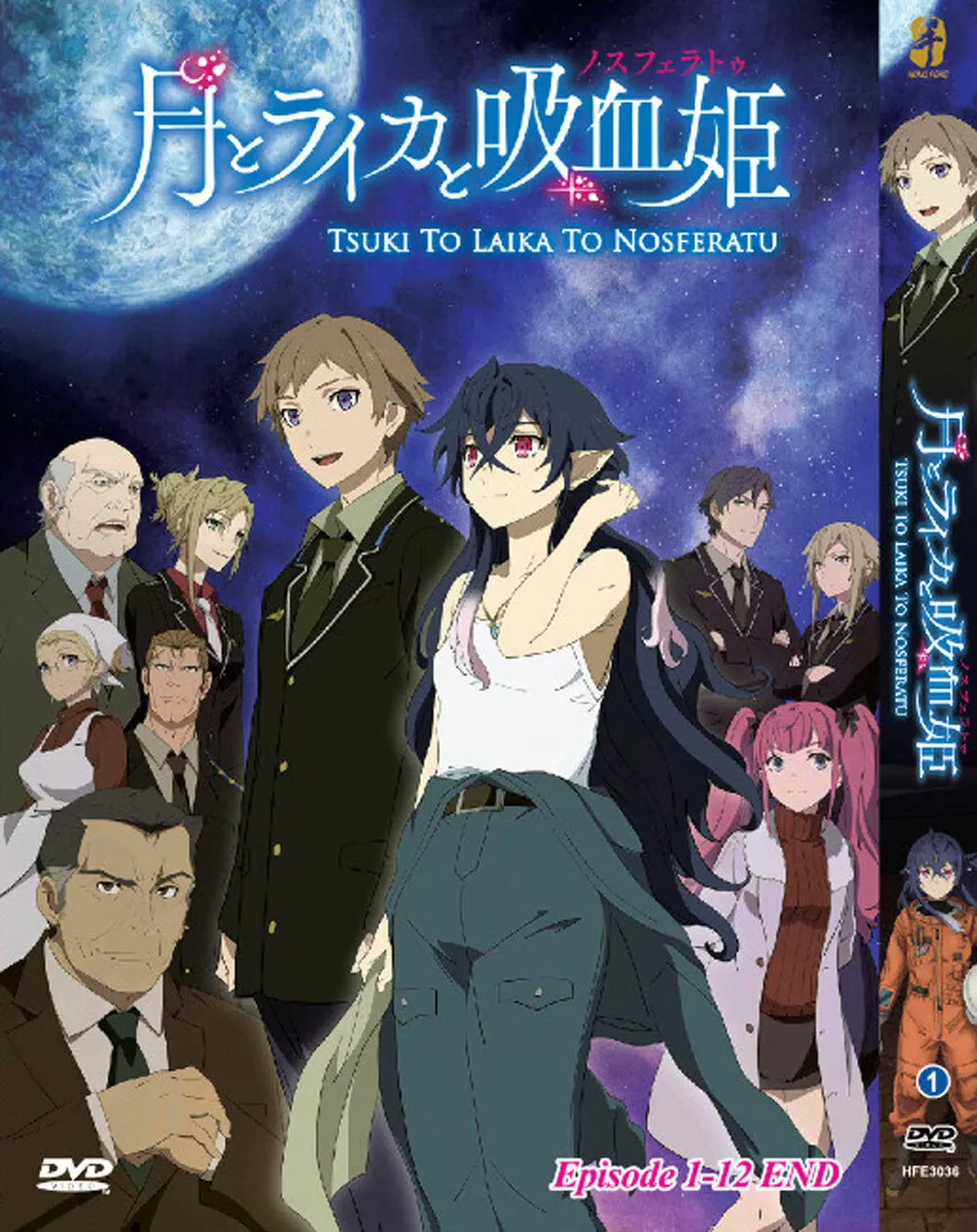 Tsuki To Laika Nosferatu Ep.1 - 12 End (DVD)