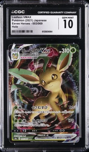 2021 POKEMON JAPANESE EEVEE HEROES - HOLO #003/069 LEAFEON VMAX CGC 10 GEM MINT