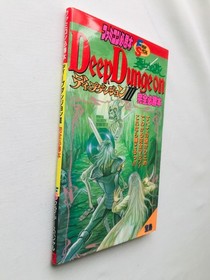 Deep Dungeon III 3 Yuushi he no Tabi Complete Strategy Guide Book 1st Ed FC NES