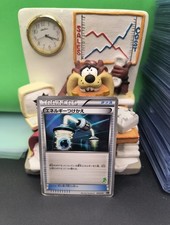 ENERGY SWITCH 009/016 - MP - MEWTWO VS GENESECT DECK KIT JAPANESE POKEMON CARD