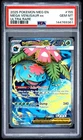 2025 POKEMON MEG EN-MEGA EVOLUTION ULTRA RARE #155 MEGA VENUSAUR EX PSA 10