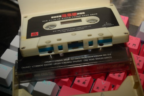 BEYOND DANNY CHAN SANDY LAM MORE sing SAM Hui 1992 CASSETTE TAPE HONG KONG ex - Picture 4 of 4