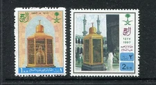 Saudi Arabia 1259-1260, MNH, 1997, Mecca pilgrimage 2v x27288