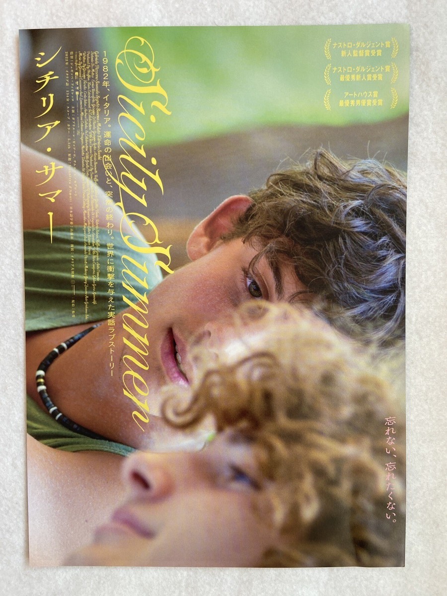 Jamie Hawkesworth poster ポスター 超希少 入手困難 Jamie Hawkesworth poster ポスター 超希少 入手困難 - メルカリ