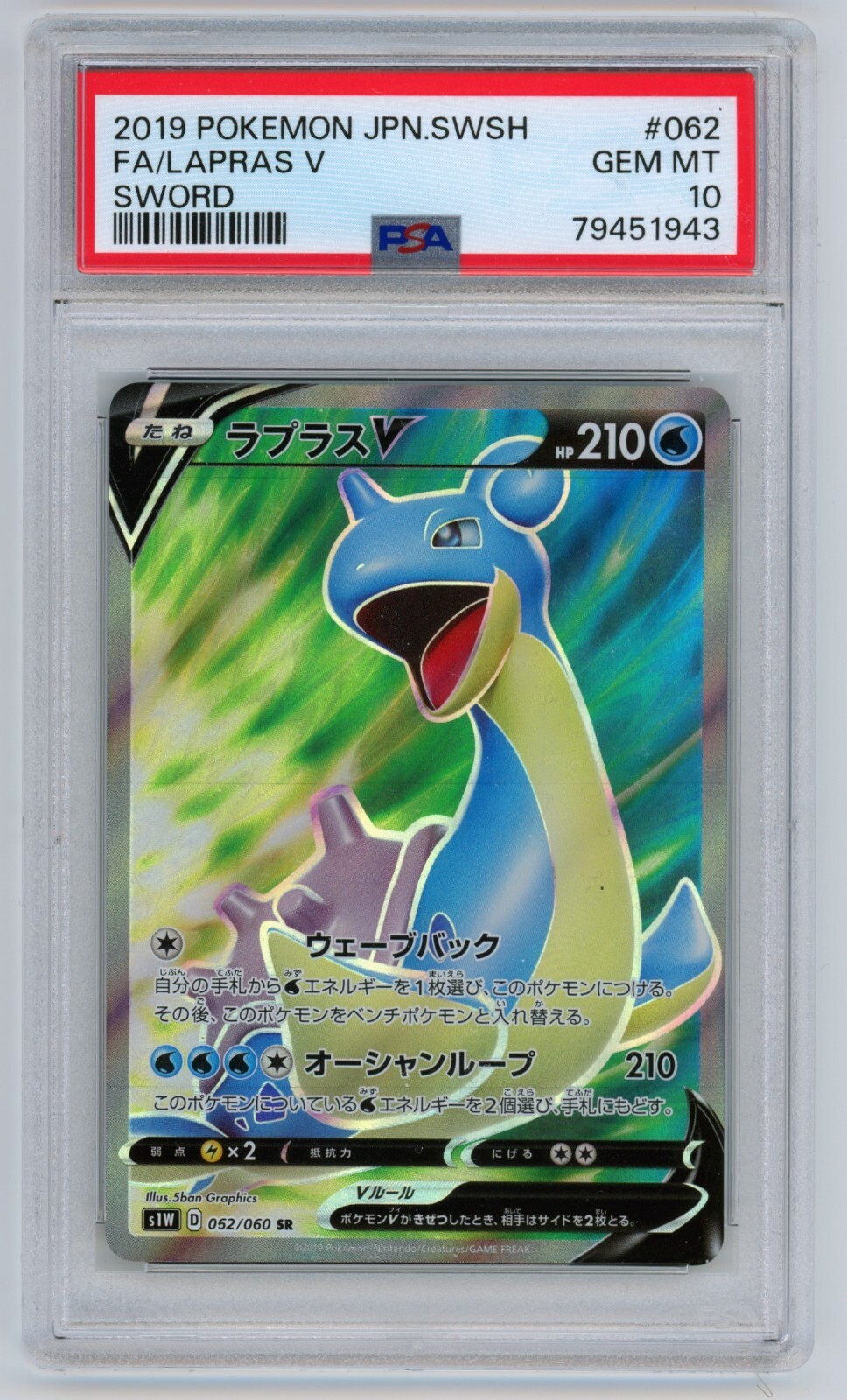 Pokemon Japanese S1W Sword - Lapras V Full Art SR 062/060 - PSA 10 Gem Mint